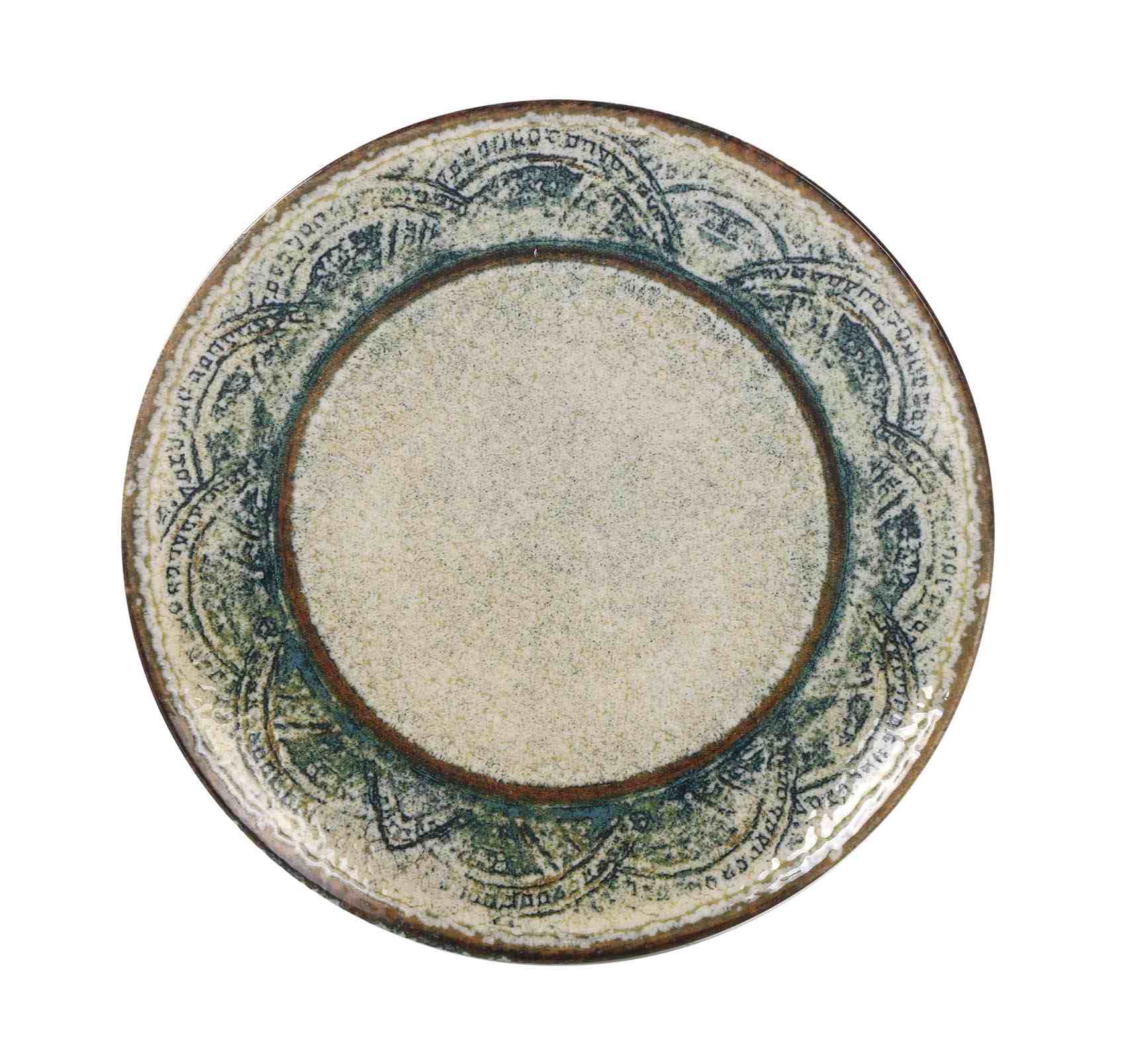 Plato postre Infinity Catania 20cm